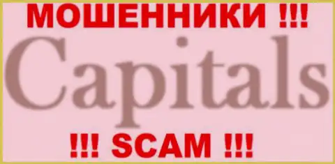 Capitals Fund - это МОШЕННИКИ !!! SCAM !!!