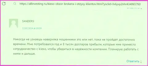 Автор отзыва, с сайта allinvesting ru, в честности брокера Киехо убеждён