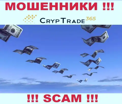Обещание получить прибыль, имея дело с компанией CrypTrade365 Com - это КИДАЛОВО !!! БУДЬТЕ ВЕСЬМА ВНИМАТЕЛЬНЫ ОНИ МОШЕННИКИ