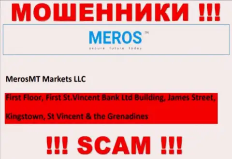 MerosTM - это воры !!! Засели в офшоре по адресу - First Floor, First St.Vincent Bank Ltd Building, James Street, Kingstown, St Vincent & the Grenadines и отжимают средства клиентов
