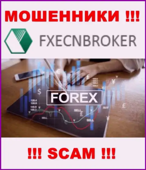 Forex - конкретно в таком направлении предоставляют свои услуги мошенники ФХаЕЦН Брокер