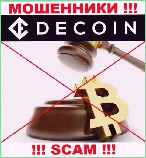 Не дайте себя облапошить, DeCoin орудуют незаконно, без лицензии и регулирующего органа