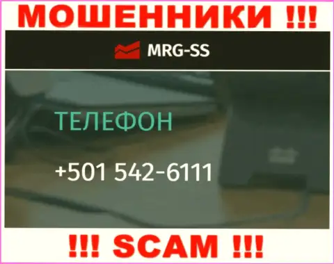 Вы рискуете быть очередной жертвой неправомерных действий MRG-SS Com, будьте очень осторожны, могут звонить с различных номеров телефонов