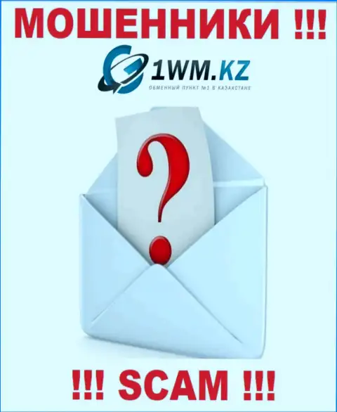 Мошенники 1 WM Kz не распространяют официальный адрес регистрации компании - это МОШЕННИКИ !!!