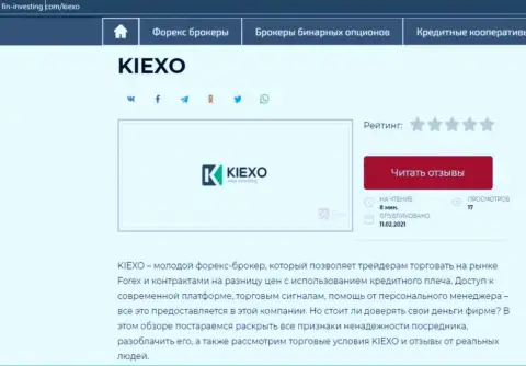 Сжатый информационный материал с обзором условий деятельности FOREX дилингового центра Kiexo Com на информационном ресурсе Fin-Investing Com