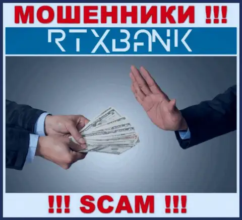 Мошенники РТИкс Банк могут пытаться уболтать и Вас перечислить к ним в компанию накопления - ОСТОРОЖНО