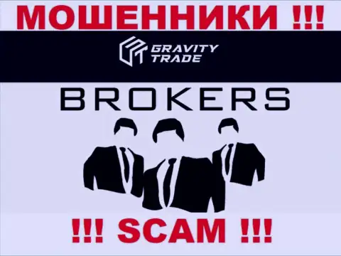 Gravity-Trade Com - интернет-мошенники, их деятельность - Брокер, направлена на кражу финансовых средств людей