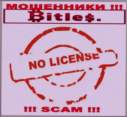 Bitles Limited не имеет лицензии на ведение деятельности - это МОШЕННИКИ