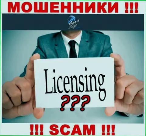 Нереально нарыть информацию о номере лицензии internet воров WMGLC Com - ее просто-напросто нет !!!