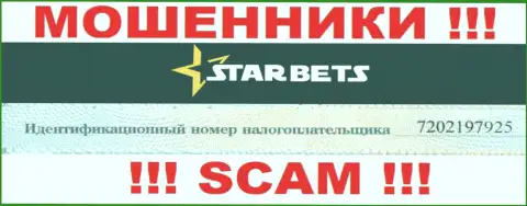 Номер регистрации незаконно действующей конторы Star Bets - 7202197925
