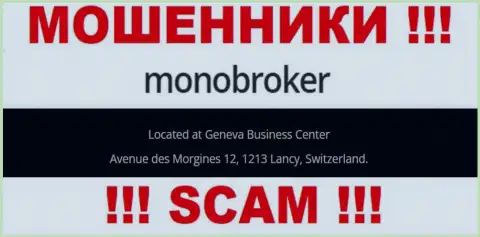 Организация МоноБрокер написала у себя на информационном портале липовые сведения о юридическом адресе