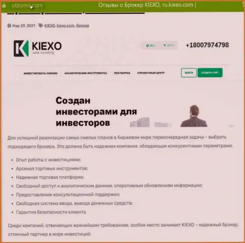 Положительное описание дилингового центра Kiexo Com на сайте Отзомир Ком