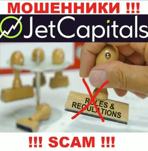 Избегайте Джет Кэпиталс - можете лишиться депозитов, ведь их деятельность никто не контролирует
