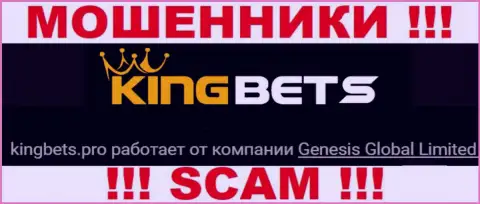 KingBets Pro - это ЖУЛИКИ, принадлежат они Genesis Global Limited
