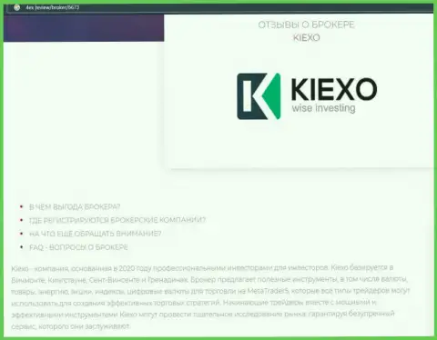 Главные условия работы ФОРЕКС брокерской компании KIEXO на сайте 4ex review