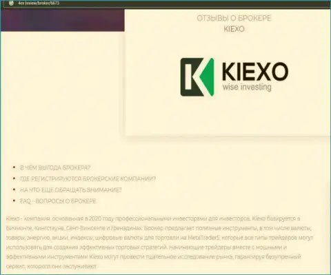 Основные условиях для спекулирования Форекс дилера KIEXO LLC на информационном сервисе 4ех ревью