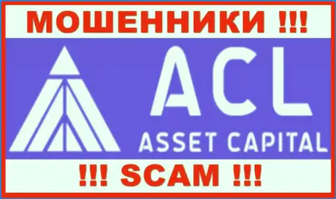 Логотип МОШЕННИКОВ АссетКапитал Ио