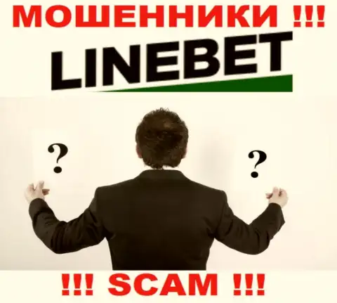 На web-ресурсе LineBet не указаны их руководители - мошенники без всяких последствий прикарманивают денежные активы