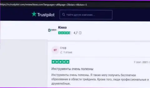 Валютные игроки ФОРЕКС дилера KIEXO выложили свои рассуждения об условиях торговли организации на интернет-портале Trustpilot Com