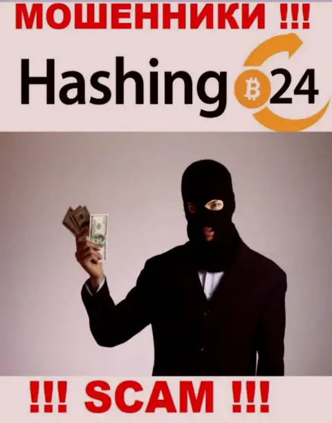 Мошенники Hashing24 делают все, чтобы своровать вложенные денежные средства трейдеров