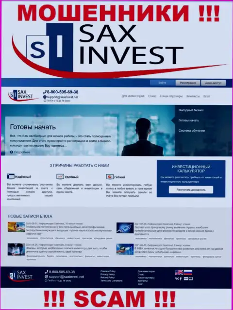 SaxInvest Net - это официальный сайт мошенников Сакс Инвест