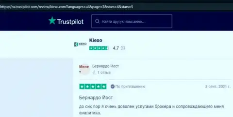 Отзывы пользователей всемирной сети internet об условиях для торговли организации Киексо ЛЛК на ресурсе Trustpilot Com