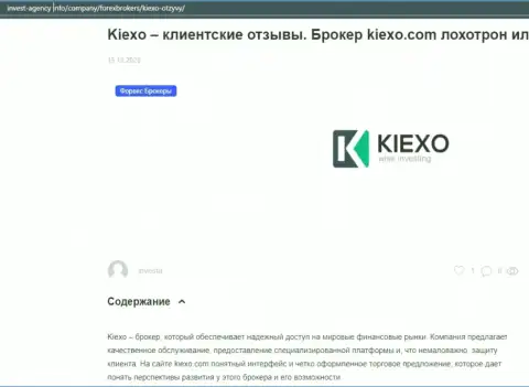 На веб-сайте invest-agency info есть некоторая информация про брокера KIEXO