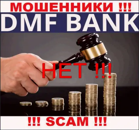 Довольно-таки опасно соглашаться на взаимодействие с DMF Bank - это никем не регулируемый лохотрон