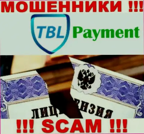 Вы не сумеете откопать данные о лицензии internet мошенников TBL-Payment Org, ведь они ее не имеют