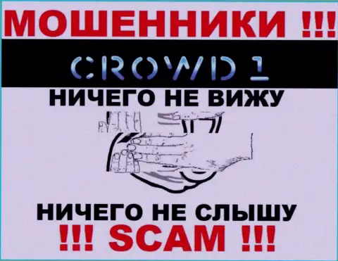 На интернет-портале мошенников Crowd1 Network Ltd Вы не найдете информации о регуляторе, его просто нет !!!