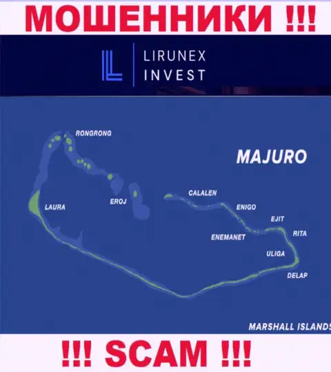 Зарегистрирована контора LirunexInvest Com в оффшоре на территории - Маджуро, Маршалловы острова, ШУЛЕРА !!!