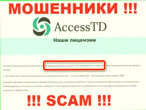 Мошенническая контора Access TD крышуется мошенниками - FSA