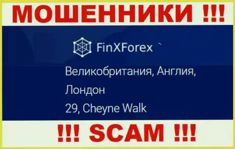 Тот адрес, который мошенники FinXForex представили на своем интернет-сервисе ненастоящий