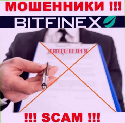 С Bitfinex Com не рекомендуем работать, они даже без лицензии, успешно сливают вклады у своих клиентов