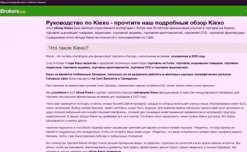 Детальный обзор условий совершения сделок форекс дилинговой организации KIEXO на веб-ресурсе компареброкерс ко