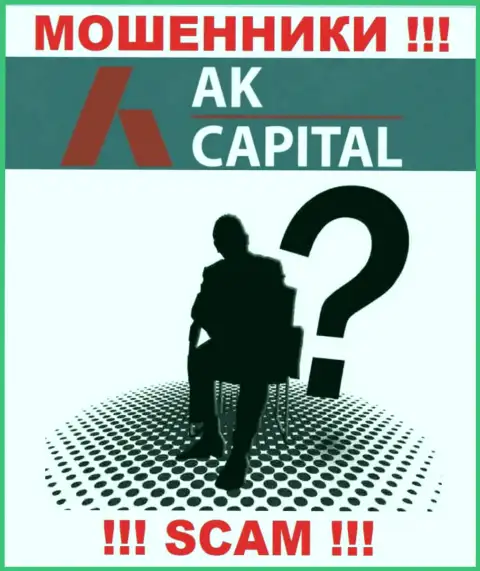 В компании АК Капитал не разглашают лица своих руководителей - на официальном ресурсе сведений нет