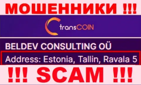 Estonia, Tallin, Ravala 5 - это адрес TransCoin в оффшорной зоне, откуда ОБМАНЩИКИ оставляют без средств клиентов