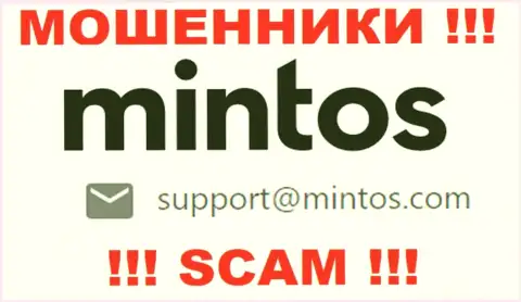 По любым вопросам к internet-ворюгам Mintos Com, можете написать им на е-мейл