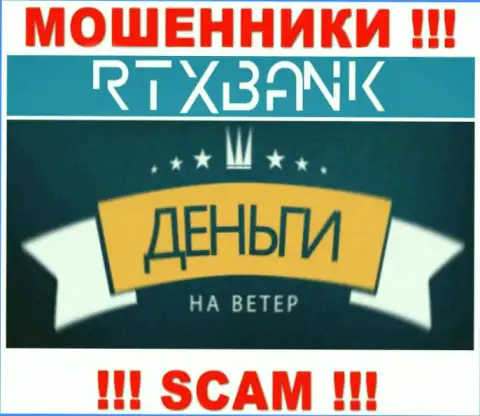 Довольно-таки опасно взаимодействовать с конторой RTXBank - обворовывают валютных трейдеров