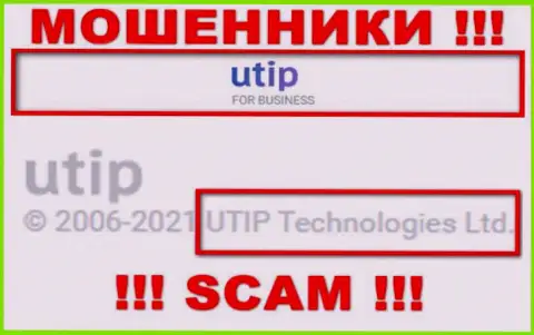 UTIP Technologies Ltd владеет конторой Ютип Технологии Лтд - это МОШЕННИКИ !