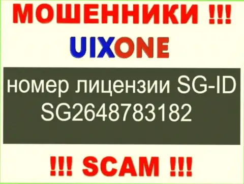 Ворюги Uix One успешно дурят доверчивых клиентов, хотя и представляют свою лицензию на веб-ресурсе