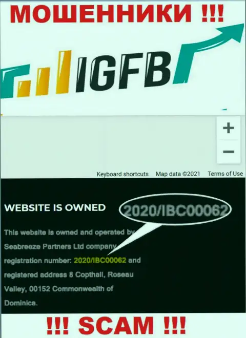 IGFB - это ЛОХОТРОНЩИКИ, регистрационный номер (2020/IBC00062) этому не помеха