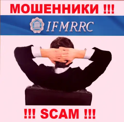 На сайте IFMRRC не представлены их руководители - воры без последствий отжимают денежные средства