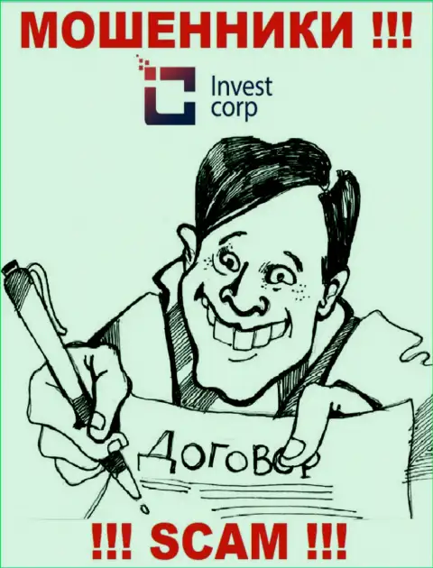 InvestCorp - это обман, не ведитесь на то, что можно неплохо подзаработать, введя дополнительные денежные средства