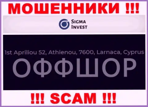Не связывайтесь с Invest-Sigma Com - можете лишиться средств, т.к. они зарегистрированы в оффшорной зоне: 1st Apriliou 52, Athienou, 7600, Larnaca, Cyprus