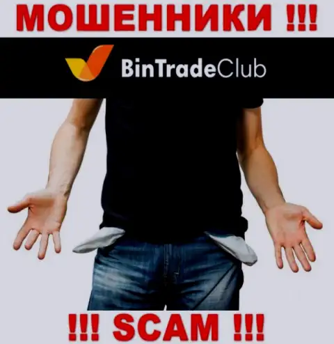 Даже не надейтесь на безопасное совместное сотрудничество с брокерской организацией BinTradeClub - это циничные интернет-разводилы !!!