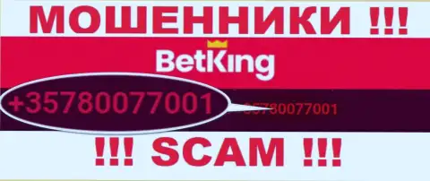 Будьте крайне бдительны, поднимая телефон - КИДАЛЫ из компании БетКинг Он могут звонить с любого номера телефона