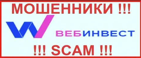 WebInvestment Ru - это ОБМАНЩИК ! SCAM !!!