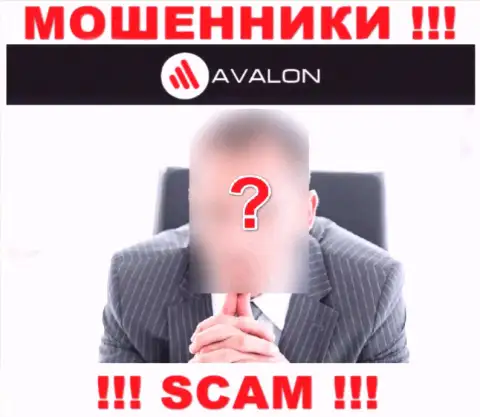 Воры AvalonSec Com захотели оставаться в тени, чтобы не привлекать особого внимания