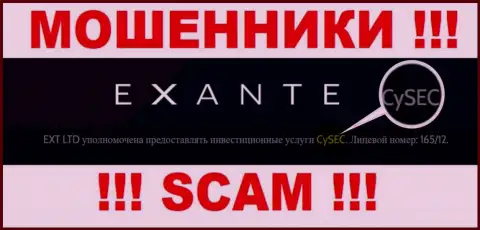 Преступно действующая организация Exanten контролируется обманщиками - CySEC